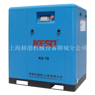 柯索永磁變頻螺桿空壓機山東聊城濟南維修保養(yǎng)【價格 _廠家_報價_批發(fā)】_上海赫渤機械設(shè)備聊城辦事處&ndash;中國網(wǎng)庫