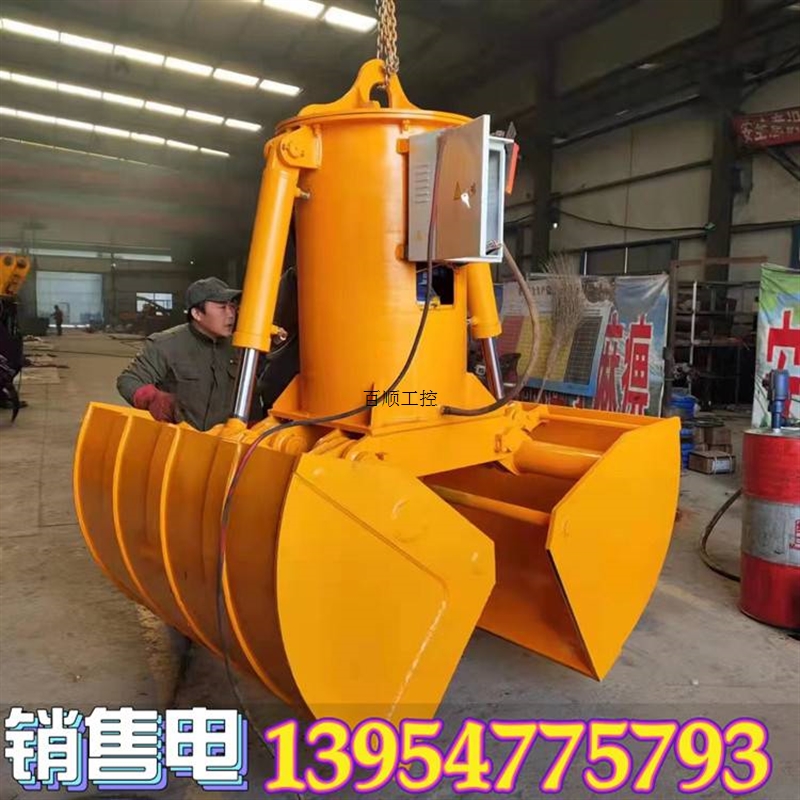 ￥議價機械抓航車煤礦用液壓式抓斗 抓沙斗 貝殼型斗 挖機.