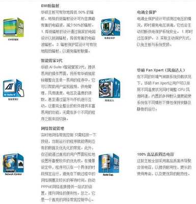 華碩H81M-D主板 經典辦公之選，支持I3 4150及傳統接口